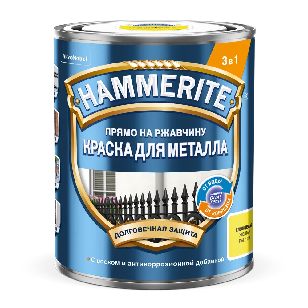 Фото 2 Грунт-эмаль по ржавчине Hammerite гладкая цвет сигнально-желтый 0.75 л Фото 2 Грунт-эмаль по ржавчине Hammerite гладкая цвет сигнально-желтый 0.75 л