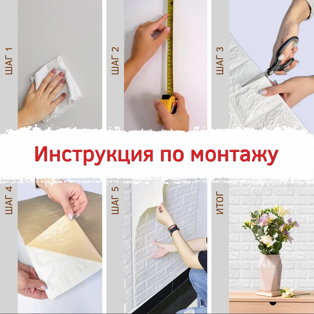 Фото 10 Комплект панелей ПВХ Bazzart Эрмитаж бежевый 680x680x4мм 4.62м² 10шт Фото 10 Комплект панелей ПВХ Bazzart Эрмитаж бежевый 680x680x4мм 4.62м² 10шт