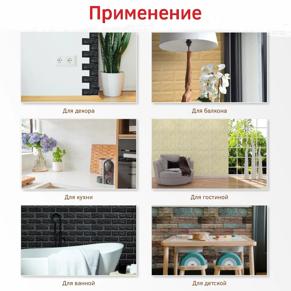 Фото 7 Панель ПВХ Bazzart Бриз белый 680x680x4мм 0.46м² 1шт Фото 7 Панель ПВХ Bazzart Бриз белый 680x680x4мм 0.46м² 1шт