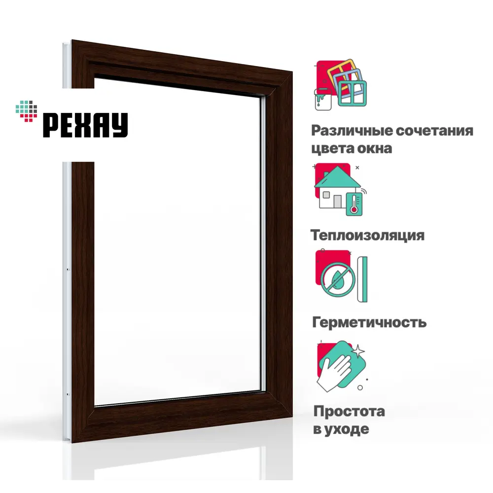 Фото Пластиковое окно ПВХ Rehau одностворчатое 1100x900мм (ВхШ) двухкамерный стеклопакет белый/темный дуб Фото Пластиковое окно ПВХ Rehau одностворчатое 1100x900мм (ВхШ) двухкамерный стеклопакет белый/темный дуб