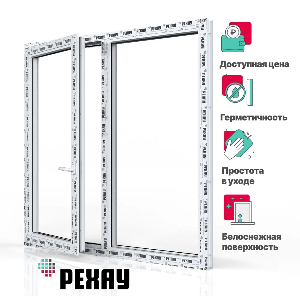 Фото 2 Пластиковое окно ПВХ Rehau двухстворчатое 1440x1450мм (ВхШ) двухкамерный стеклопакет антрацитово-серый/белый Фото 2 Пластиковое окно ПВХ Rehau двухстворчатое 1440x1450мм (ВхШ) двухкамерный стеклопакет антрацитово-серый/белый