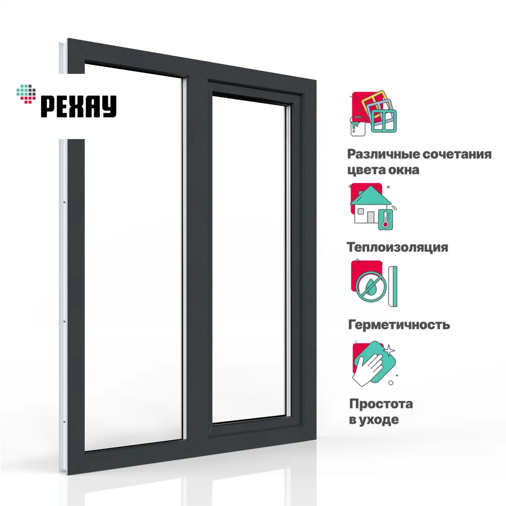 Фото Пластиковое окно ПВХ Rehau двухстворчатое 1440x1160мм (ВхШ) двухкамерный стеклопакет антрацитово-серый/белый Фото Пластиковое окно ПВХ Rehau двухстворчатое 1440x1160мм (ВхШ) двухкамерный стеклопакет антрацитово-серый/белый