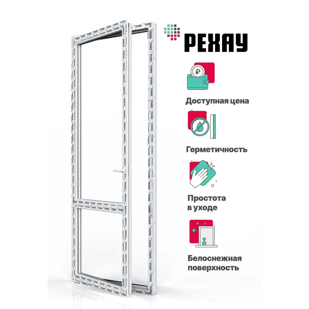 Фото 2 Пластиковая дверь ПВХ Rehau левая 2100x700мм (ВхШ) двухкамерный стеклопакет антрацитово-серый/белый Фото 2 Пластиковая дверь ПВХ Rehau левая 2100x700мм (ВхШ) двухкамерный стеклопакет антрацитово-серый/белый