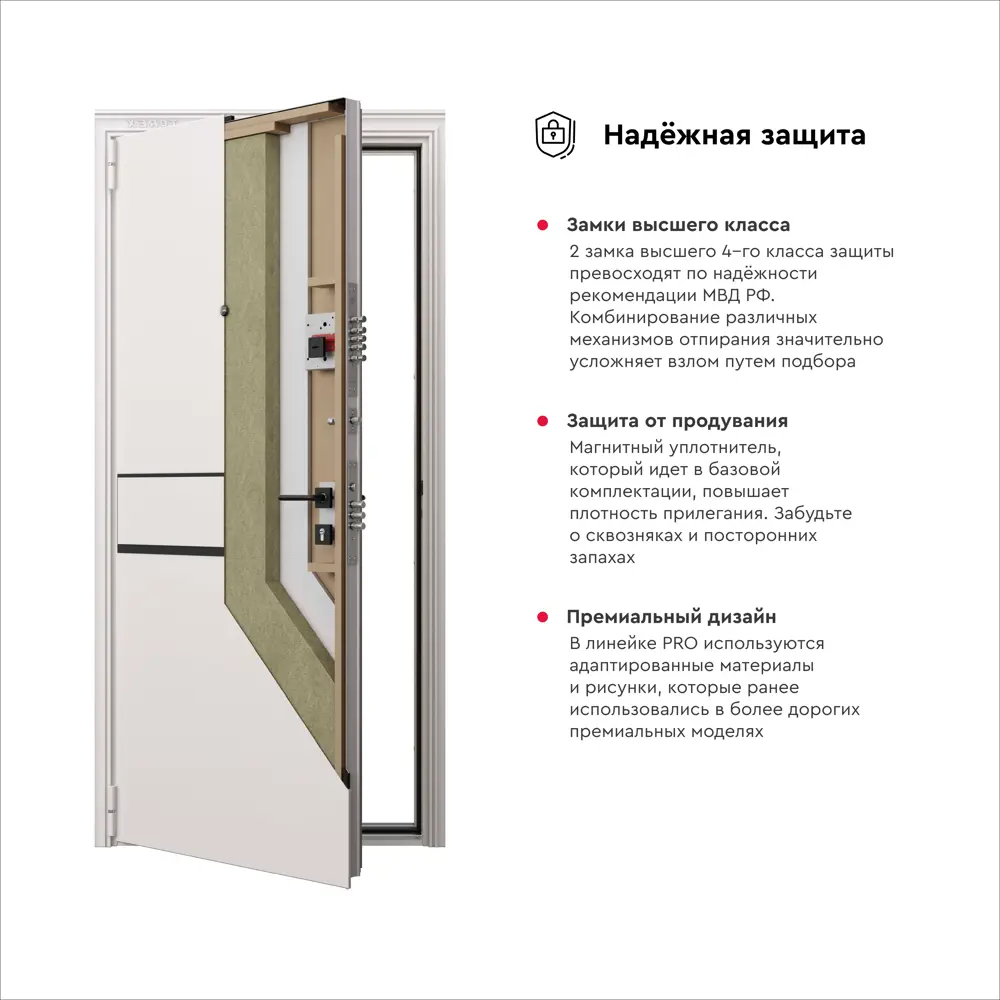 Фото 2 Входная дверь Torex Comfort X 207x100см правый цвет крема/черный шелк с зеркалом Фото 2 Входная дверь Torex Comfort X 207x100см правый цвет крема/черный шелк с зеркалом