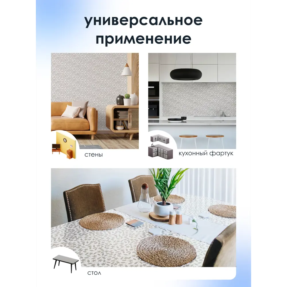 Фото 8 Пленка самоклеящаяся универсальная Центурион 86016 0.45x7 м, цвет нежно-зеленый Фото 8 Пленка самоклеящаяся универсальная Центурион 86016 0.45x7 м, цвет нежно-зеленый
