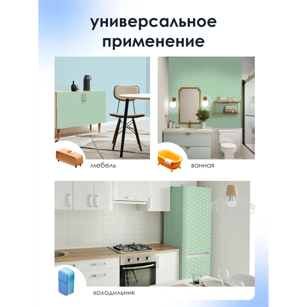 Фото 9 Пленка самоклеящаяся универсальная Центурион 86019 0.45x7 м, цвет бежевый Фото 9 Пленка самоклеящаяся универсальная Центурион 86019 0.45x7 м, цвет бежевый