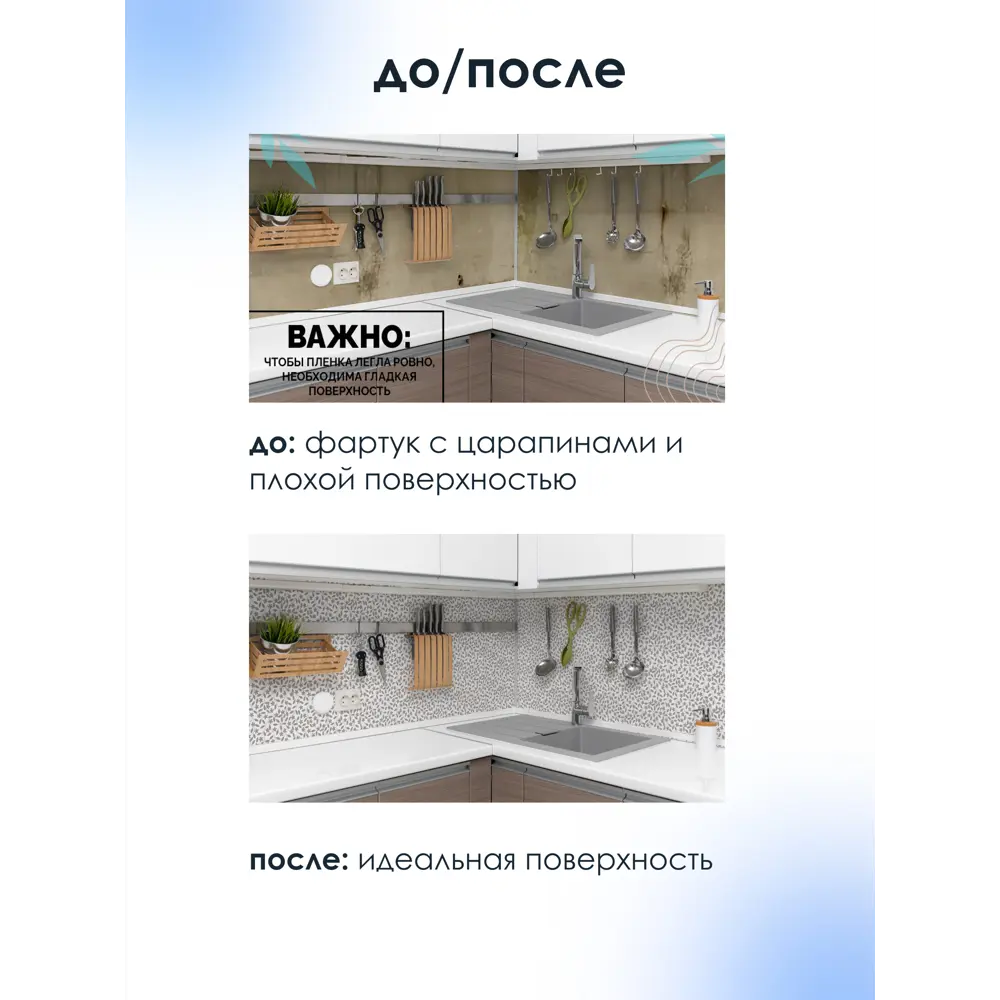 Фото 7 Пленка самоклеящаяся универсальная Центурион 86016 0.45x7 м, цвет нежно-зеленый Фото 7 Пленка самоклеящаяся универсальная Центурион 86016 0.45x7 м, цвет нежно-зеленый