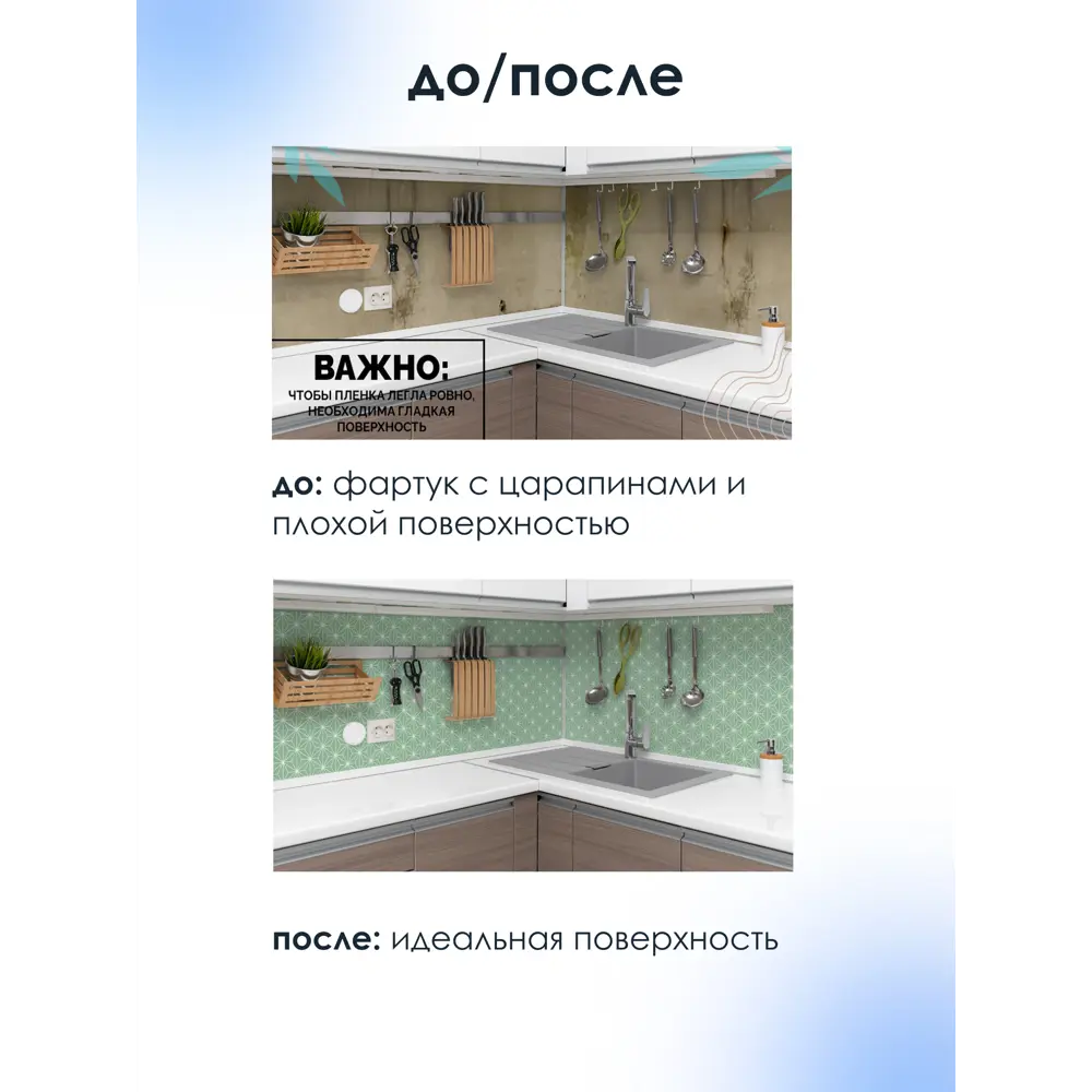Фото 6 Пленка самоклеящаяся универсальная Центурион 86019 0.45x7 м, цвет бежевый Фото 6 Пленка самоклеящаяся универсальная Центурион 86019 0.45x7 м, цвет бежевый