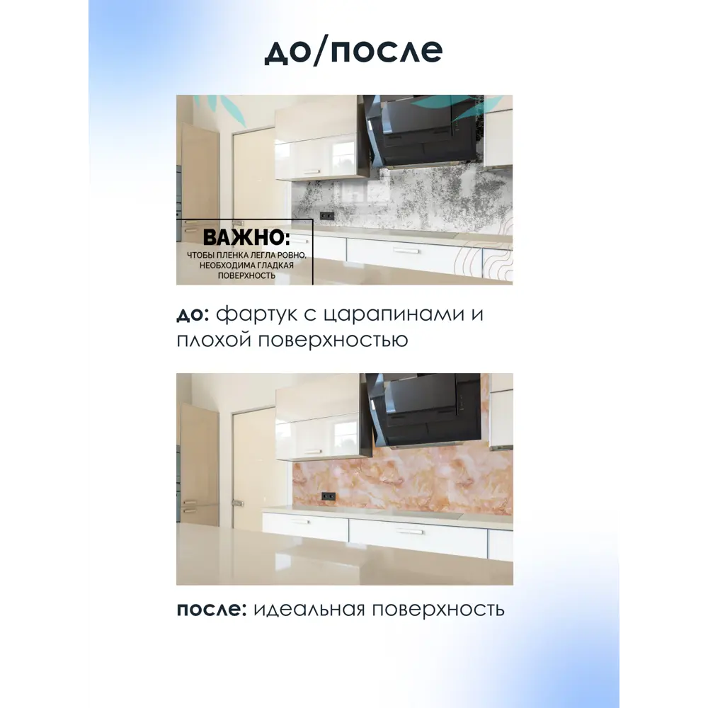Фото 6 Пленка самоклеящаяся универсальная Центурион 86028 0.45x7 м, цвет розовое золото Фото 6 Пленка самоклеящаяся универсальная Центурион 86028 0.45x7 м, цвет розовое золото