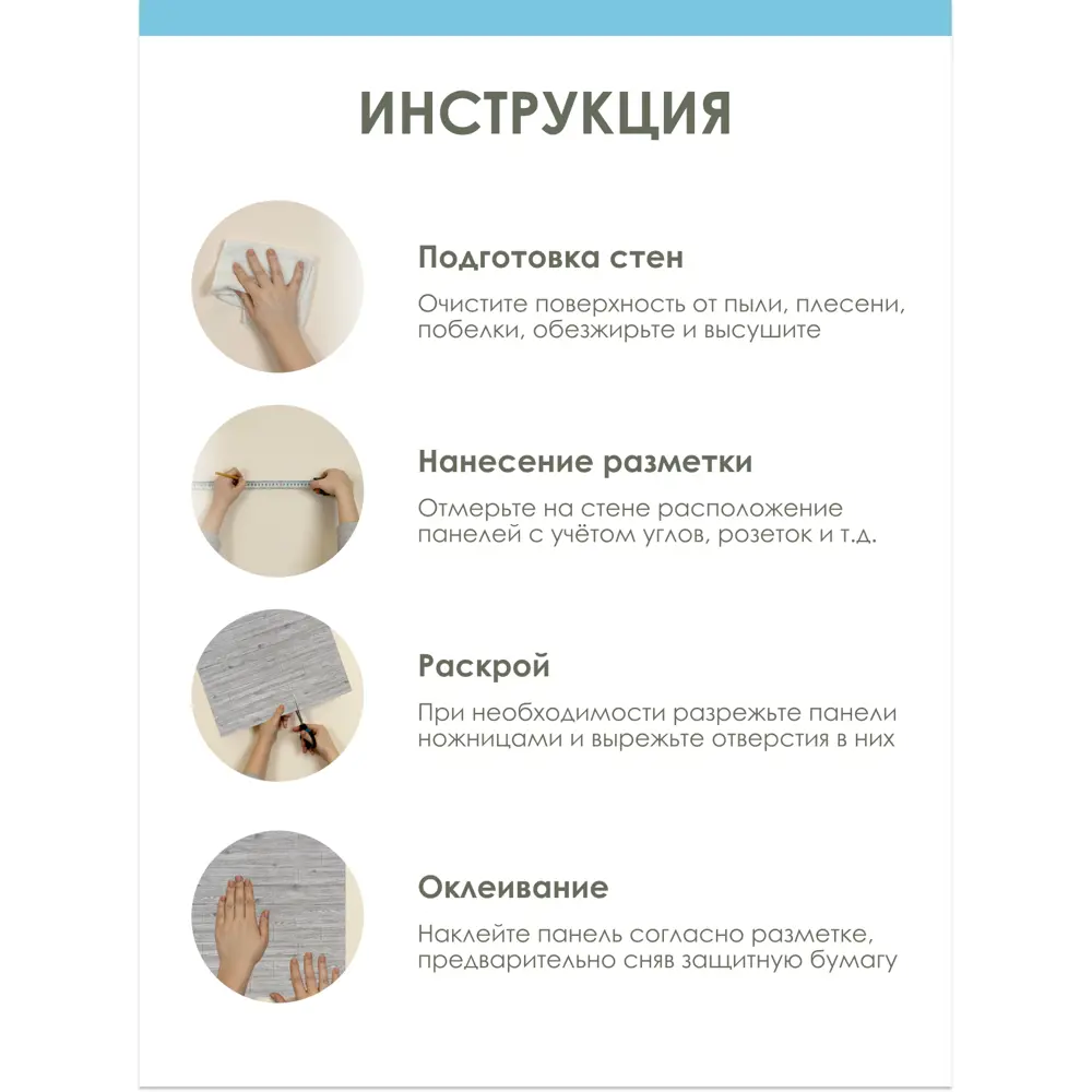 Фото 8 Панель ПВХ Центурион Кирпич дуб седой 700x770мм 0.54м² Фото 8 Панель ПВХ Центурион Кирпич дуб седой 700x770мм 0.54м²