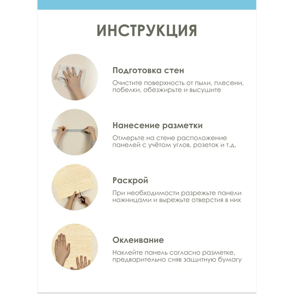 Фото 8 Панель ПВХ Центурион Кирпич дуб бежевый 700x770мм 0.54м² Фото 8 Панель ПВХ Центурион Кирпич дуб бежевый 700x770мм 0.54м²