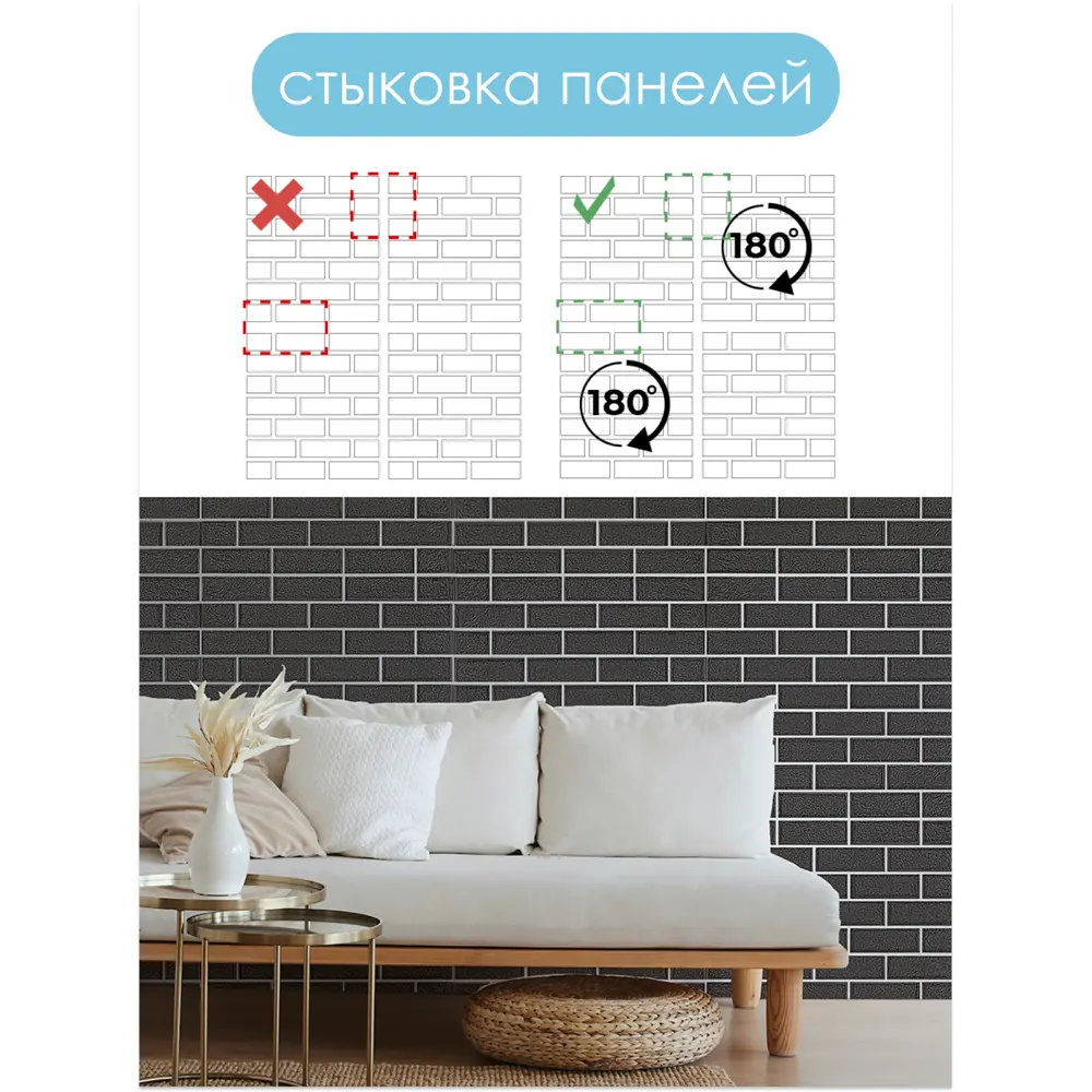 Фото 10 Панель ПВХ Центурион Кирпич Посейдон черно-коричневый 700x770мм 0.54м² Фото 10 Панель ПВХ Центурион Кирпич Посейдон черно-коричневый 700x770мм 0.54м²