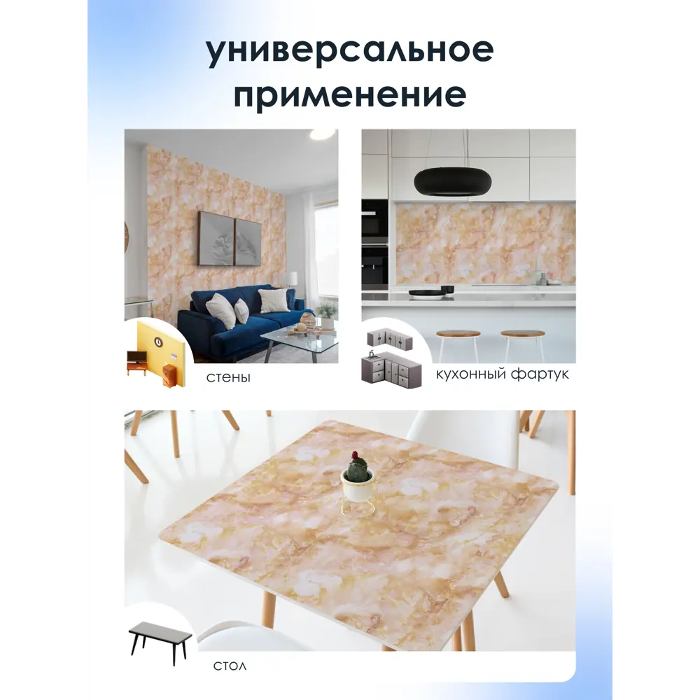 Фото 7 Пленка самоклеящаяся универсальная Центурион 86028 0.45x7 м, цвет розовое золото Фото 7 Пленка самоклеящаяся универсальная Центурион 86028 0.45x7 м, цвет розовое золото