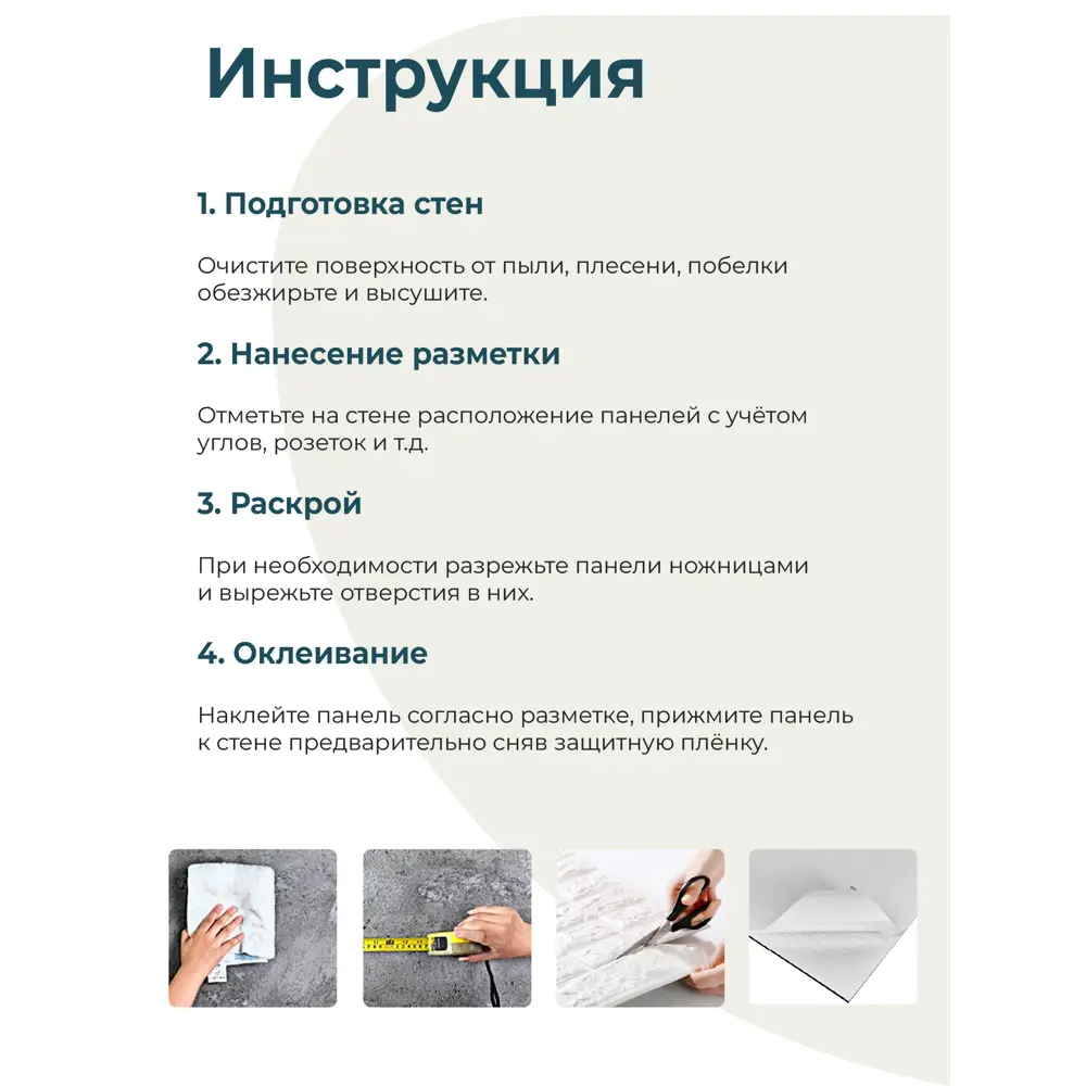 Фото 10 Комплект панелей ПВХ Lako decor Классический кирпич серо-зеленый микс 770x700мм 2.7м² 5шт Фото 10 Комплект панелей ПВХ Lako decor Классический кирпич серо-зеленый микс 770x700мм 2.7м² 5шт