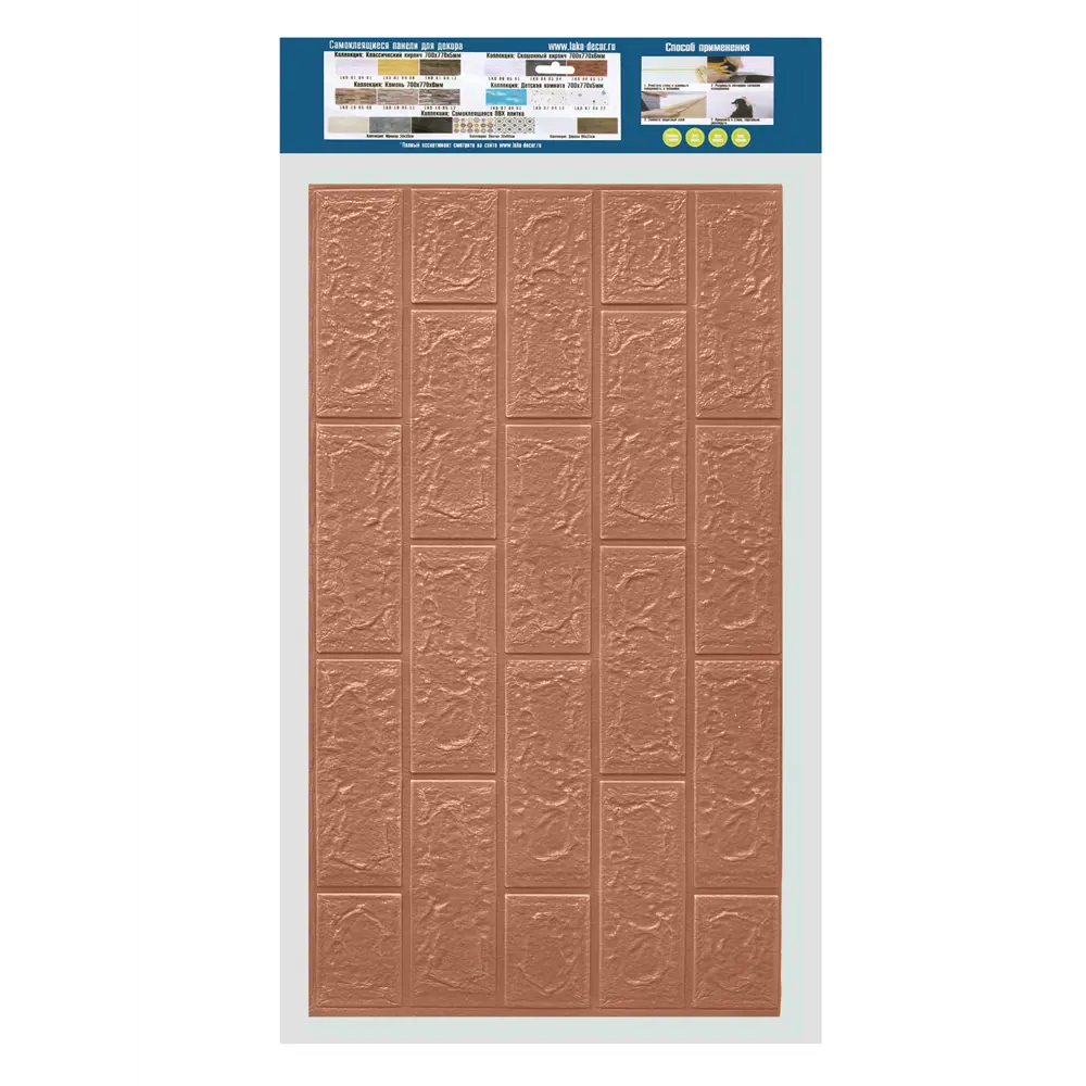 Фото 4 Панель ПВХ Lako decor Классический кирпич серо-коричневый 770x700мм 0.54м² Фото 4 Панель ПВХ Lako decor Классический кирпич серо-коричневый 770x700мм 0.54м²