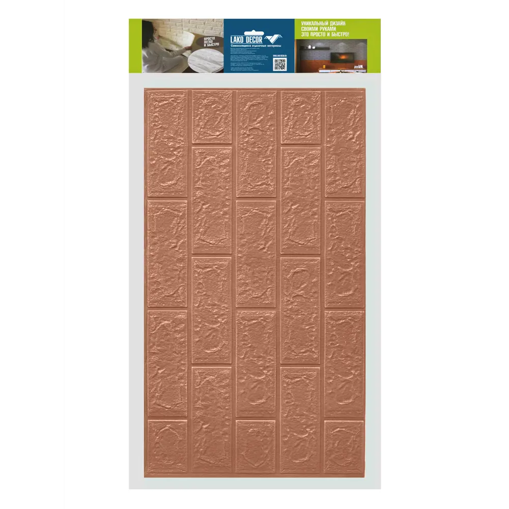 Фото 3 Панель ПВХ Lako decor Классический кирпич серо-коричневый 770x700мм 0.54м² Фото 3 Панель ПВХ Lako decor Классический кирпич серо-коричневый 770x700мм 0.54м²
