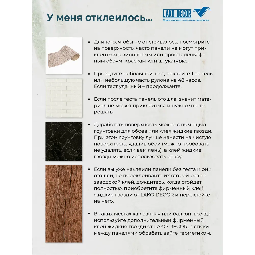 Фото 7 Панель ПВХ Lako decor Классический кирпич серо-коричневый 770x700мм 0.54м² Фото 7 Панель ПВХ Lako decor Классический кирпич серо-коричневый 770x700мм 0.54м²