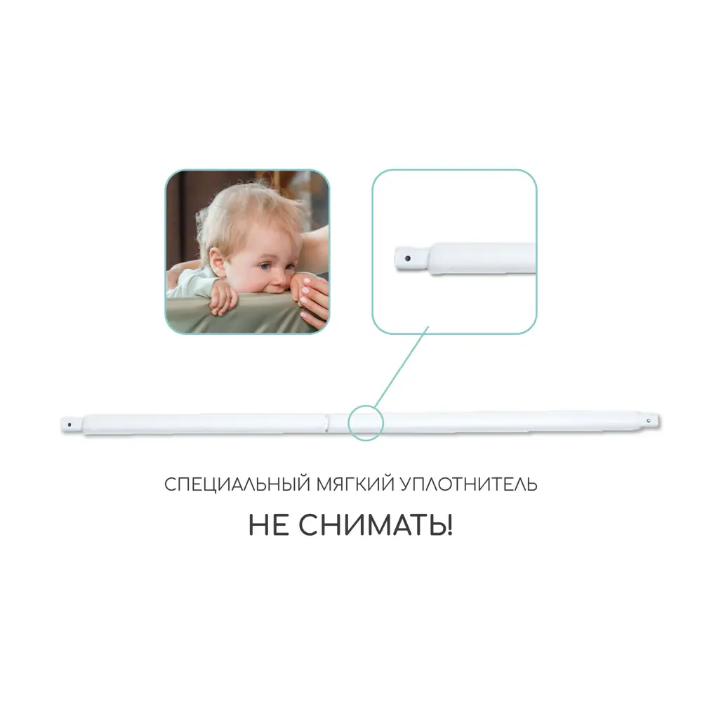 Фото 10 Барьер защитный Amarobaby 180x180см бежевый Фото 10 Барьер защитный Amarobaby 180x180см бежевый