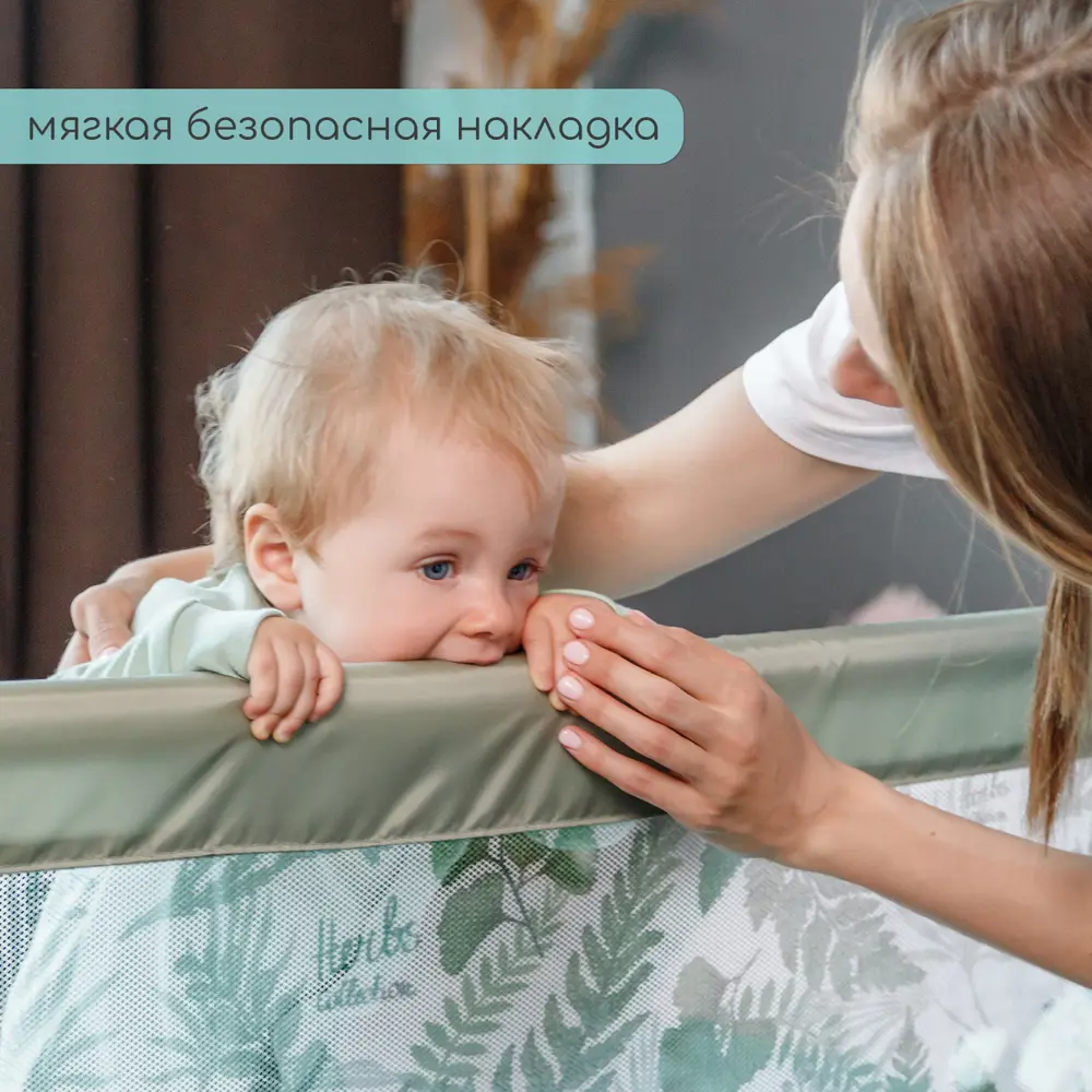 Фото 13 Барьер защитный Amarobaby 180x180см бежевый Фото 13 Барьер защитный Amarobaby 180x180см бежевый