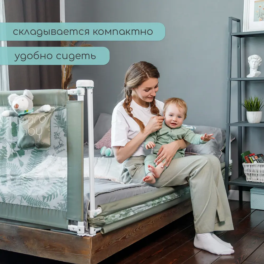 Фото 15 Барьер защитный Amarobaby 180x180см бежевый Фото 15 Барьер защитный Amarobaby 180x180см бежевый