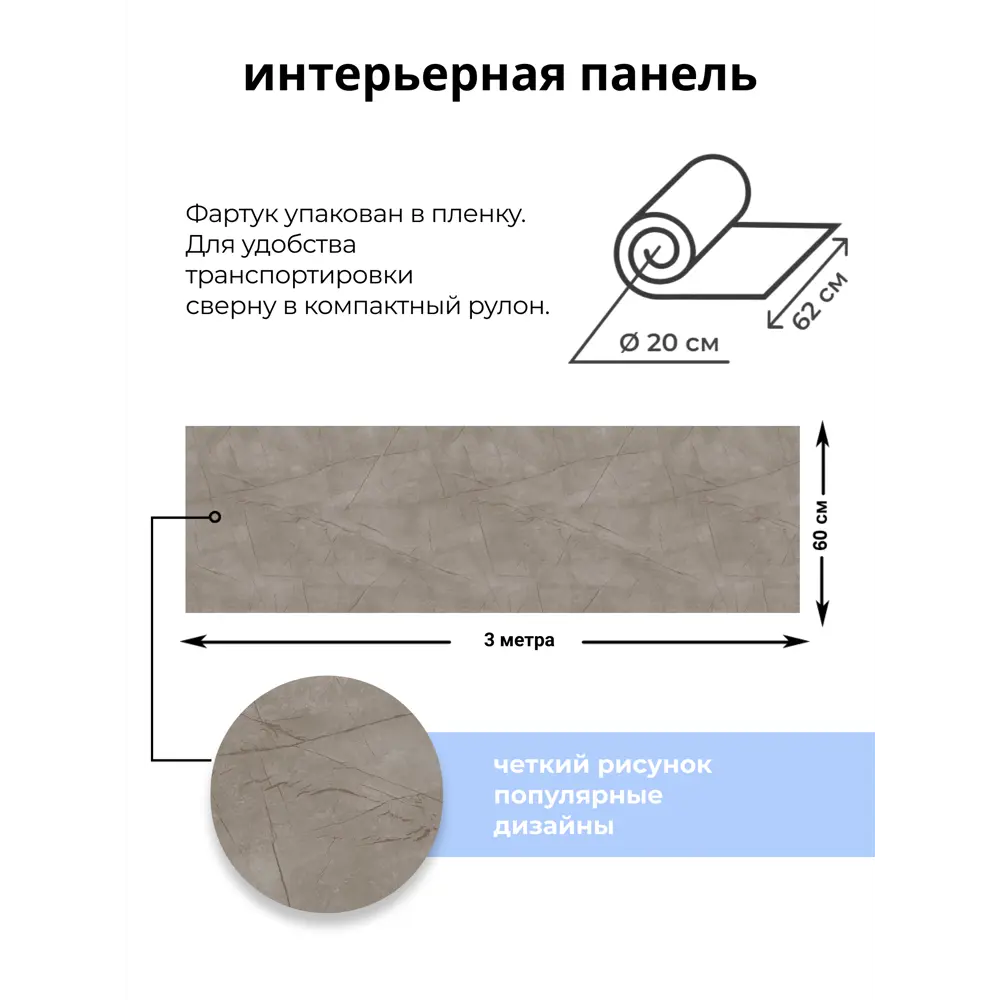 Фото 5 Стеновая панель Центурион Каспий 300x60x0.1 см ПВХ цвет серый Фото 5 Стеновая панель Центурион Каспий 300x60x0.1 см ПВХ цвет серый