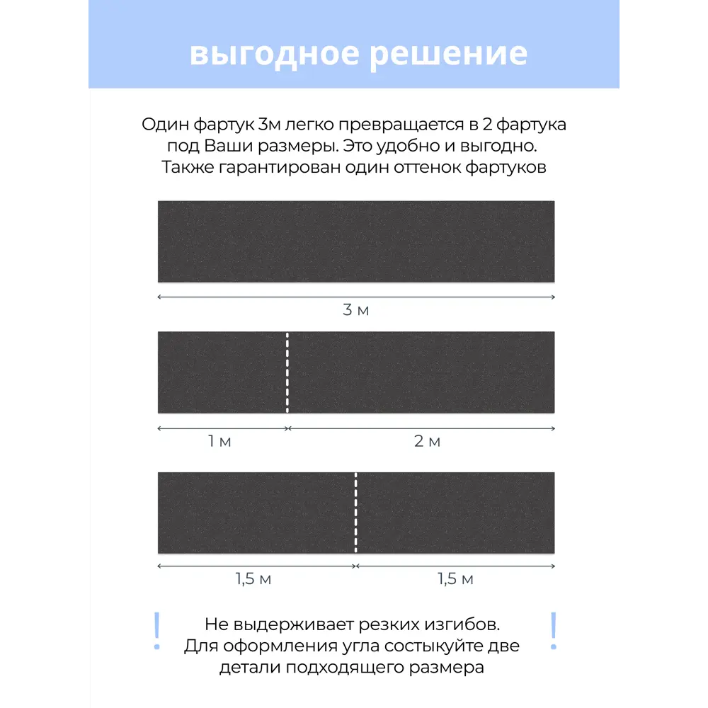 Фото 6 Стеновая панель Центурион Кристалл 300x60x0.1 см ПВХ цвет черный Фото 6 Стеновая панель Центурион Кристалл 300x60x0.1 см ПВХ цвет черный