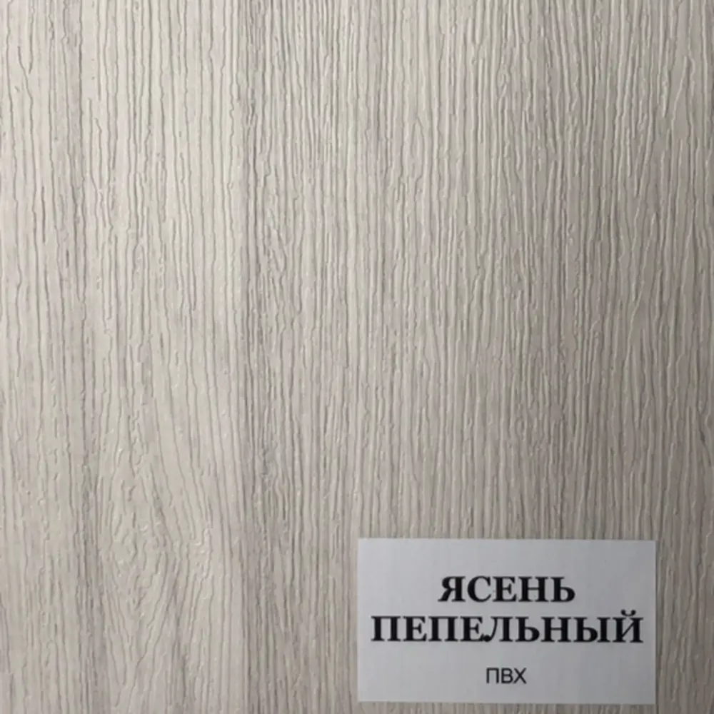 Фото 2 Дверь межкомнатная Рея глухая 200x60см пленка ПВХ цвет ясень пепельный без замка и петель Фото 2 Дверь межкомнатная Рея глухая 200x60см пленка ПВХ цвет ясень пепельный без замка и петель