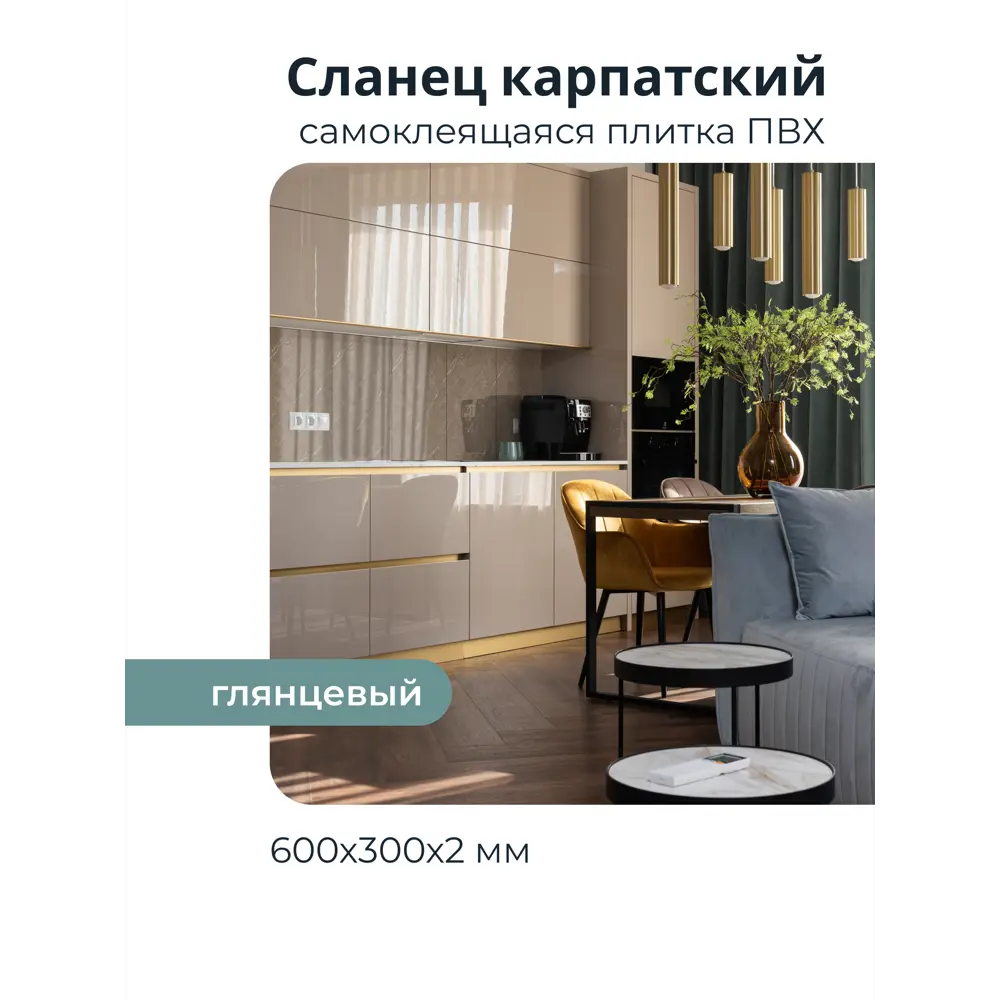 Фото 6 Панель ПВХ Центурион CLS-051 Сланец карпатский коричневый 600x300мм 0.18м² Фото 6 Панель ПВХ Центурион CLS-051 Сланец карпатский коричневый 600x300мм 0.18м²