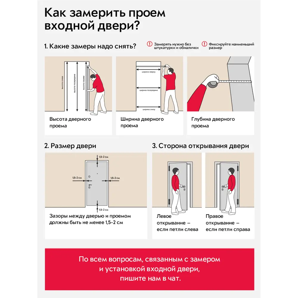Фото 5 Входная дверь Torex Village левый 205x95см цвет темно-серый букле графит/бетон известковый Фото 5 Входная дверь Torex Village левый 205x95см цвет темно-серый букле графит/бетон известковый