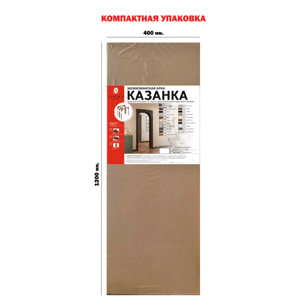 Фото 5 Арка межкомнатная Лесма стиль Казанка премиум 223x70-130см итальянский орех Фото 5 Арка межкомнатная Лесма стиль Казанка премиум 223x70-130см итальянский орех