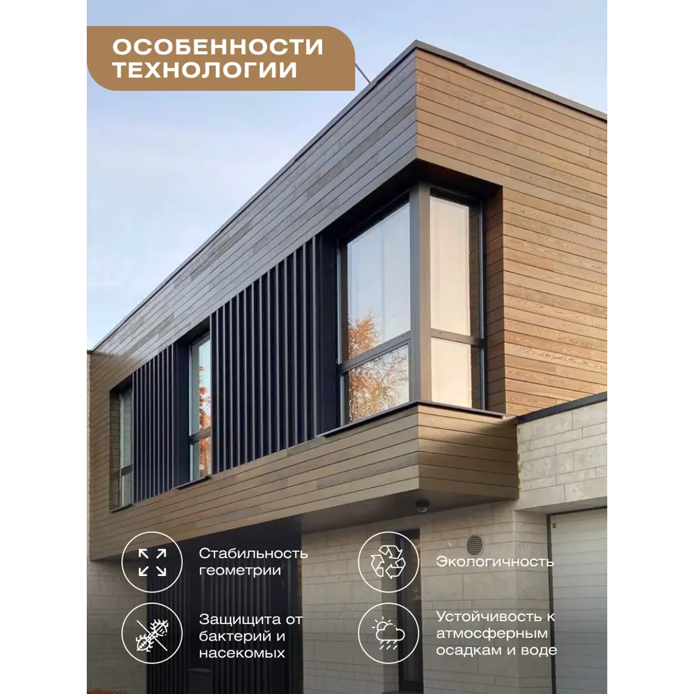 Фото 7 Прямой планкен Thermodecking ясень сорт Экстра 1800x140x20мм 4шт Фото 7 Прямой планкен Thermodecking ясень сорт Экстра 1800x140x20мм 4шт
