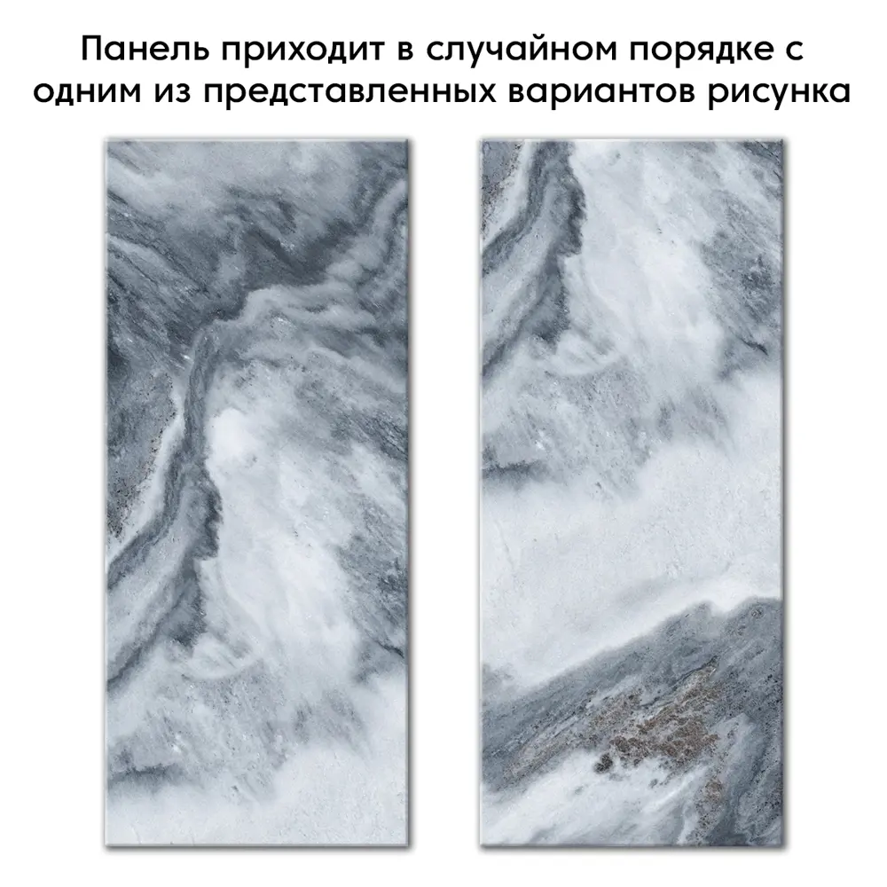 Фото 2 Панель ПВХ DePlast Marble №11 серо-коричневый 1200x2800x1мм 3.36м² Фото 2 Панель ПВХ DePlast Marble №11 серо-коричневый 1200x2800x1мм 3.36м²
