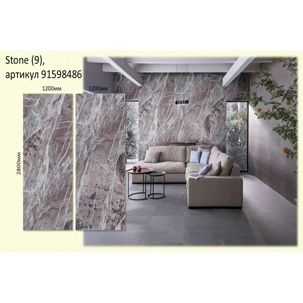 Фото 7 Панель ПВХ DePlast Onyx marble №42 зелено-коричневый 1200x2800x1мм 3.36м² Фото 7 Панель ПВХ DePlast Onyx marble №42 зелено-коричневый 1200x2800x1мм 3.36м²
