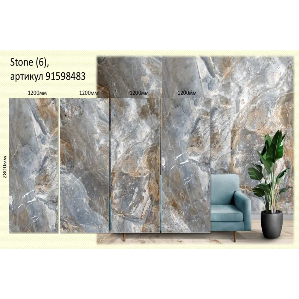 Фото 7 Панель ПВХ DePlast Marble №11 серо-коричневый 1200x2800x1мм 3.36м² Фото 7 Панель ПВХ DePlast Marble №11 серо-коричневый 1200x2800x1мм 3.36м²
