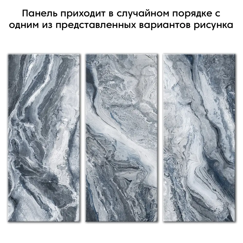 Фото 2 Панель ПВХ DePlast Marble глянцевый серо-голубой 1200x2800x1мм 3.36м² Фото 2 Панель ПВХ DePlast Marble глянцевый серо-голубой 1200x2800x1мм 3.36м²
