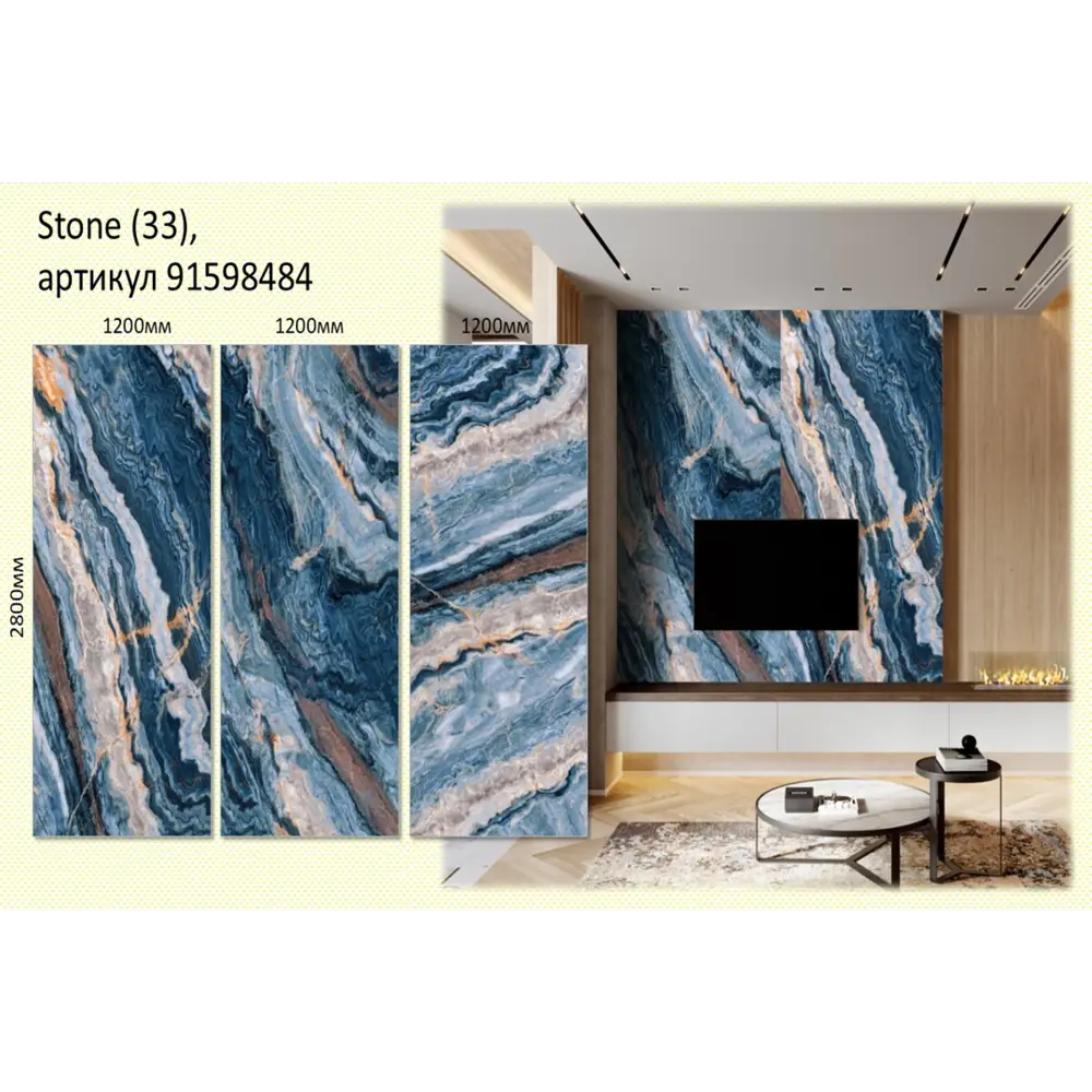 Фото 4 Панель ПВХ DePlast Marble глянцевый серо-голубой 1200x2800x1мм 3.36м² Фото 4 Панель ПВХ DePlast Marble глянцевый серо-голубой 1200x2800x1мм 3.36м²