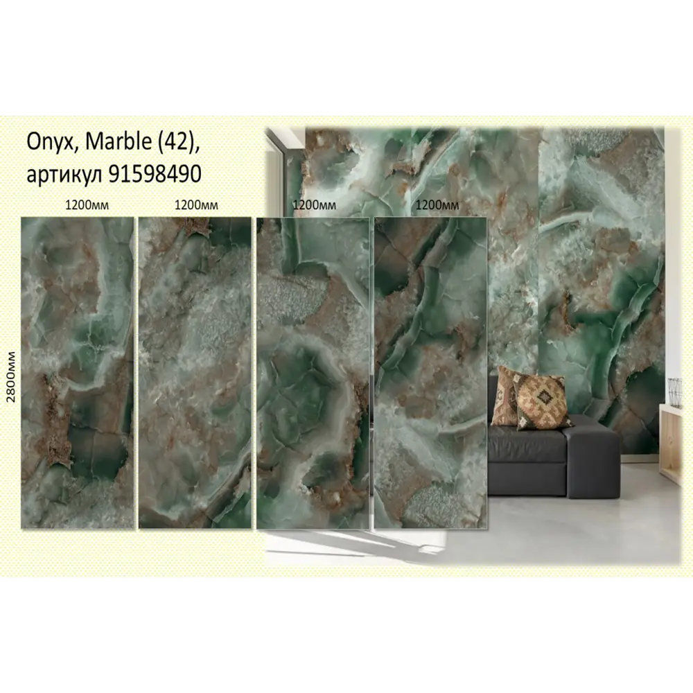 Фото 9 Панель ПВХ DePlast Marble florence глянцевый бело-коричневый 1200x2800x1мм 3.36м² Фото 9 Панель ПВХ DePlast Marble florence глянцевый бело-коричневый 1200x2800x1мм 3.36м²