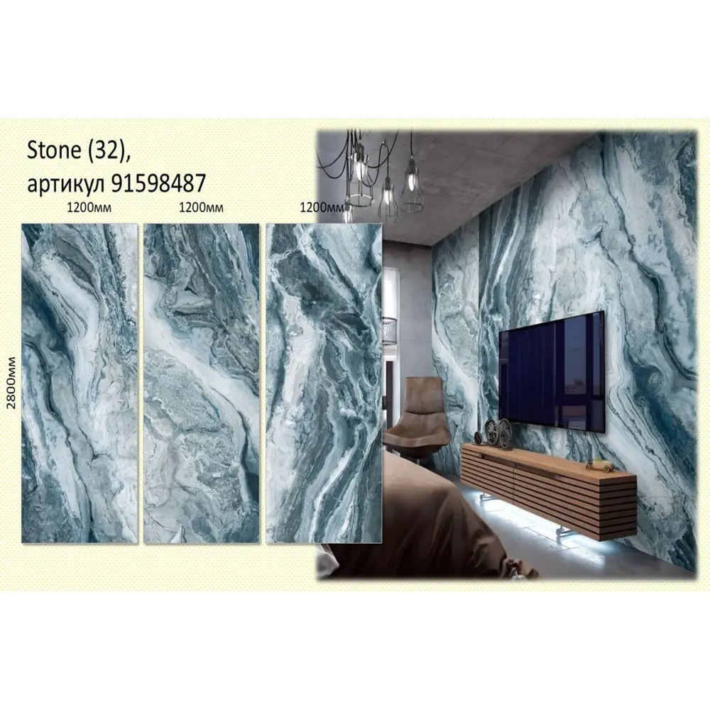 Фото 5 Панель ПВХ DePlast Marble глянцевый серо-голубой 1200x2800x1мм 3.36м² Фото 5 Панель ПВХ DePlast Marble глянцевый серо-голубой 1200x2800x1мм 3.36м²