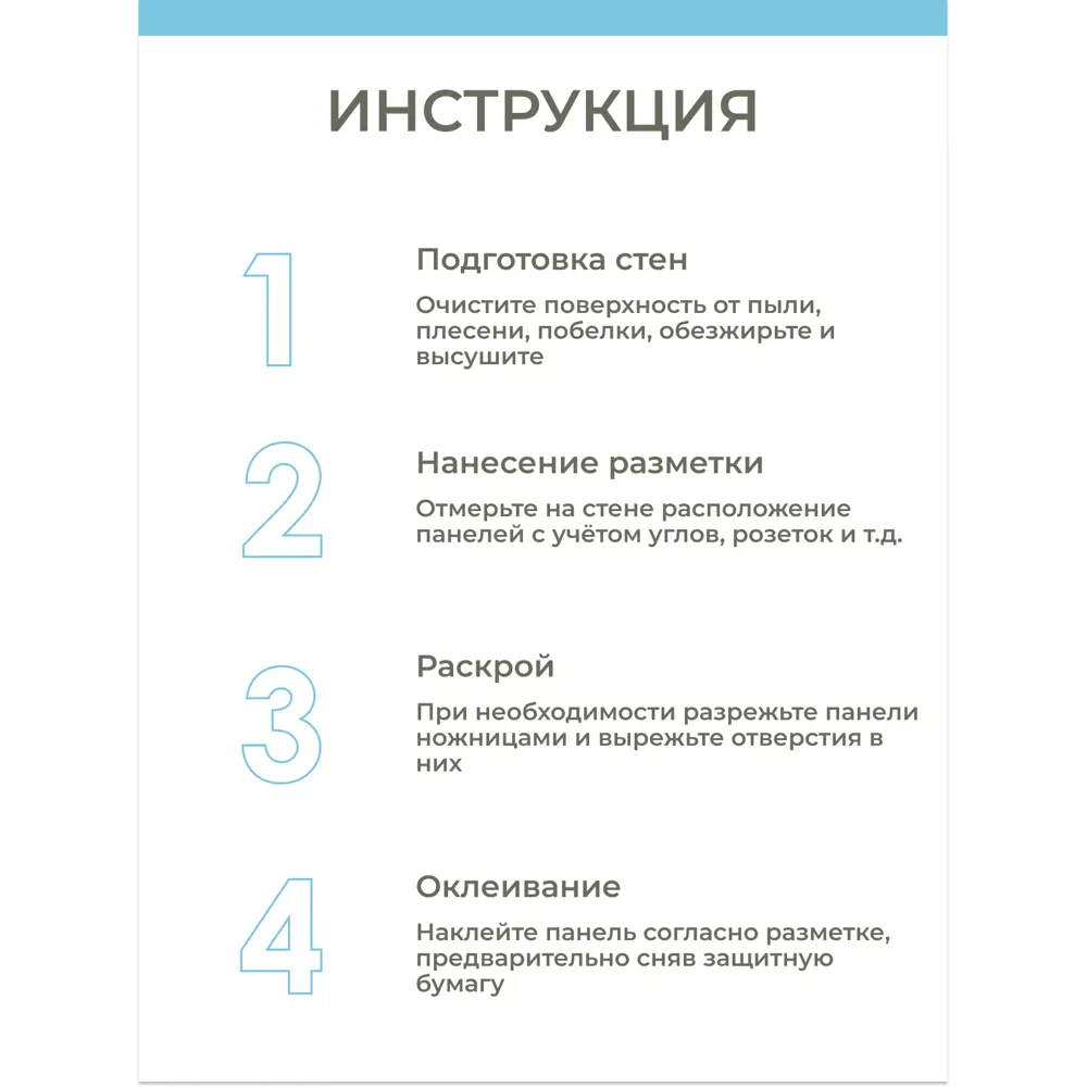 Фото 7 Панель ПВХ Центурион Каменный лист белый 700x700x3мм 0.49м² Фото 7 Панель ПВХ Центурион Каменный лист белый 700x700x3мм 0.49м²