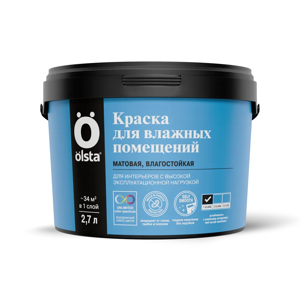 Фото 2 Краска для кухни и ванной моющаяся Olsta Practic антиплесень матовая белая база A 2.7 л Фото 2 Краска для кухни и ванной моющаяся Olsta Practic антиплесень матовая белая база A 2.7 л