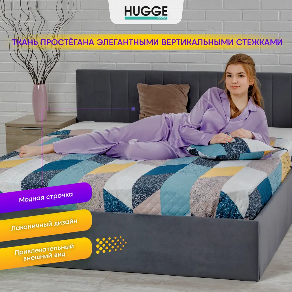 Фото 5 Кровать Hugge Шели 90x81x200 см ДСП цвет серый Фото 5 Кровать Hugge Шели 90x81x200 см ДСП цвет серый
