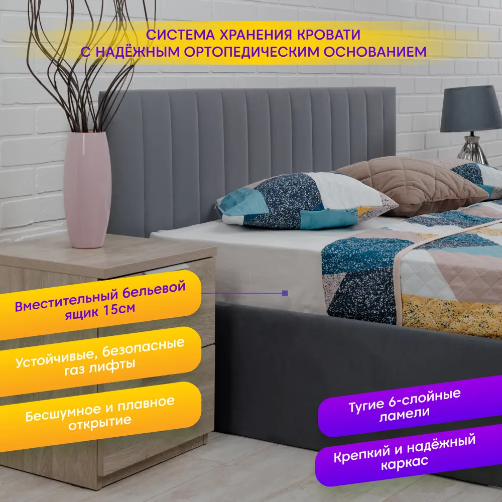 Фото 4 Кровать Hugge Шели 90x81x200 см ДСП цвет серый Фото 4 Кровать Hugge Шели 90x81x200 см ДСП цвет серый