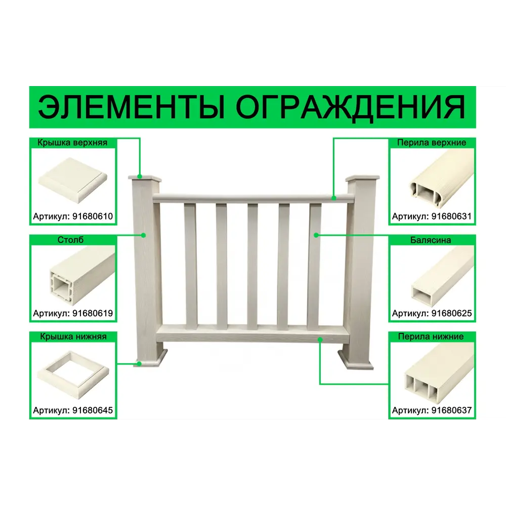 Фото 3 Столб ДПК Faynag Wood Слоновая кость 1000x100x100мм Фото 3 Столб ДПК Faynag Wood Слоновая кость 1000x100x100мм