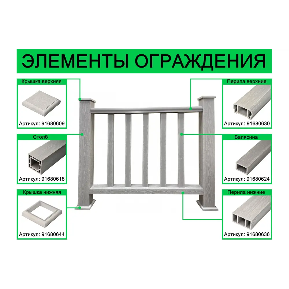 Фото 3 Крышка столба нижняя ДПК Faynag Wood Серебро 130x130мм Фото 3 Крышка столба нижняя ДПК Faynag Wood Серебро 130x130мм