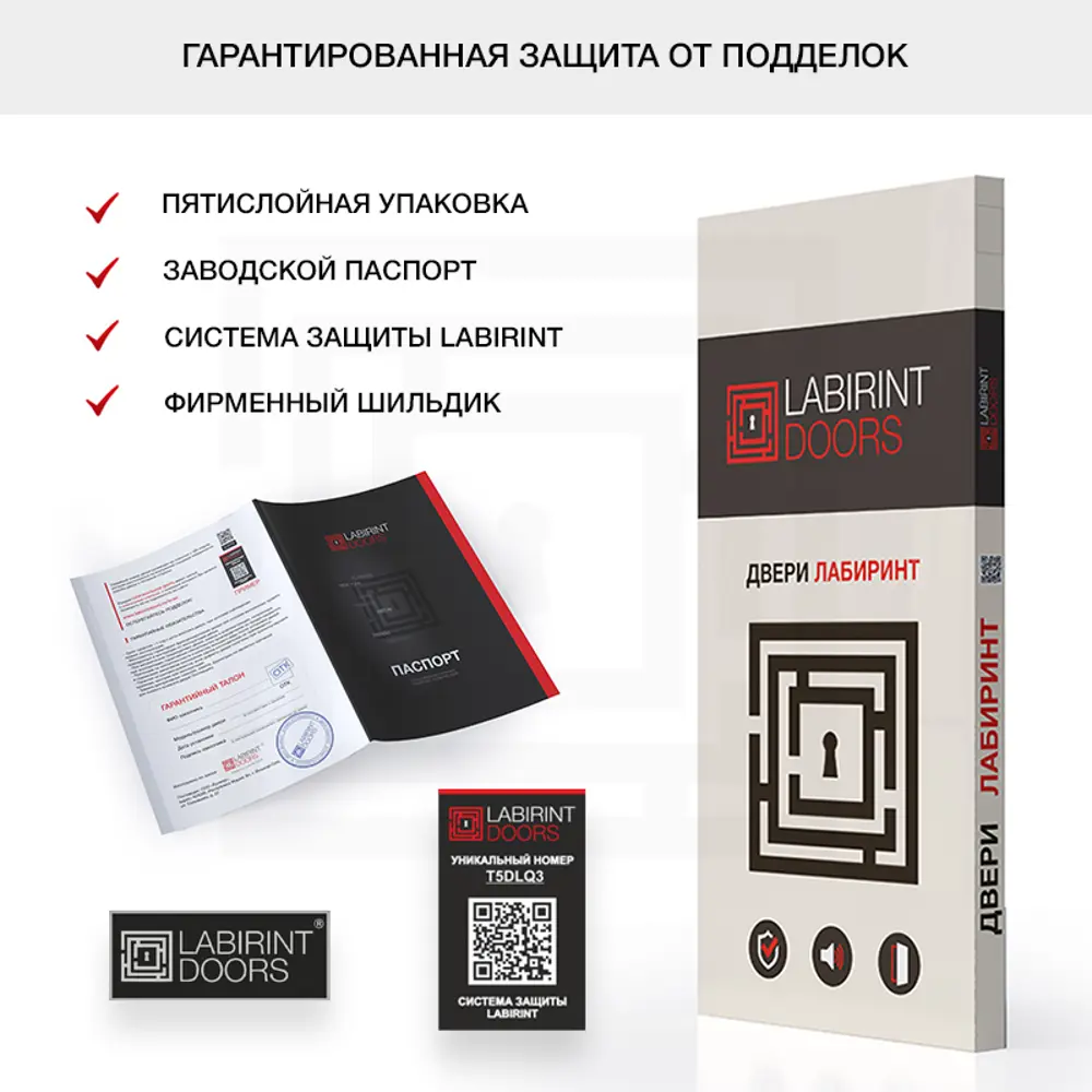 Фото 3 Входная дверь Labirintdoors Лофт с панелью Амстрод правый 205x96см цвет бетон темный/серый софт рельеф Фото 3 Входная дверь Labirintdoors Лофт с панелью Амстрод правый 205x96см цвет бетон темный/серый софт рельеф