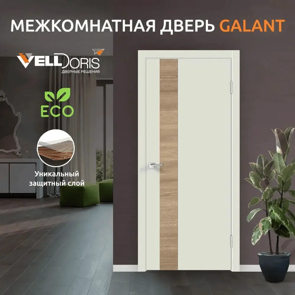 Фото 2 Дверь межкомнатная Velldoris Galant Duo 2 глухая 80x200см ПВХ цвет эмалит белый без замка и петель Фото 2 Дверь межкомнатная Velldoris Galant Duo 2 глухая 80x200см ПВХ цвет эмалит белый без замка и петель