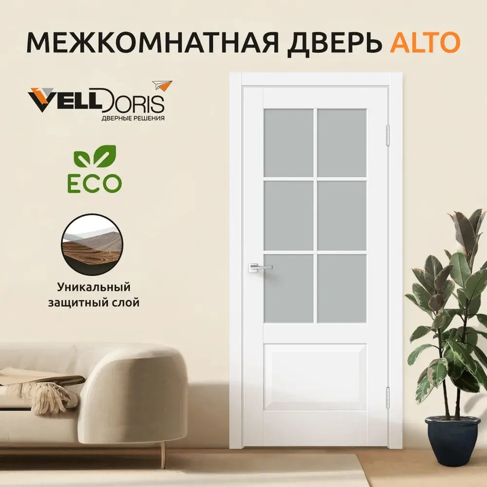 Фото 2 Дверь межкомнатная Velldoris Alto 12 остеклённая 80x200см ПВХ цвет эмалит белый без замка и петель Фото 2 Дверь межкомнатная Velldoris Alto 12 остеклённая 80x200см ПВХ цвет эмалит белый без замка и петель