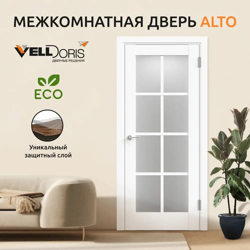 Фото 2 Дверь межкомнатная Velldoris Alto 13 остеклённая 70x200см ПВХ цвет эмалит белый без замка и петель Фото 2 Дверь межкомнатная Velldoris Alto 13 остеклённая 70x200см ПВХ цвет эмалит белый без замка и петель