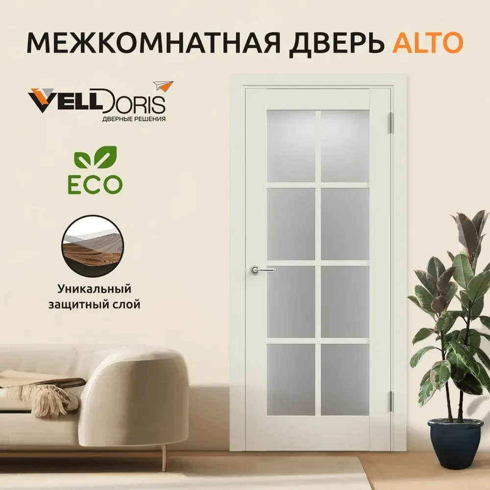 Фото 2 Дверь межкомнатная Velldoris Alto 13 остеклённая 60x200см ПВХ цвет светло-серый эмалит без замка и петель Фото 2 Дверь межкомнатная Velldoris Alto 13 остеклённая 60x200см ПВХ цвет светло-серый эмалит без замка и петель