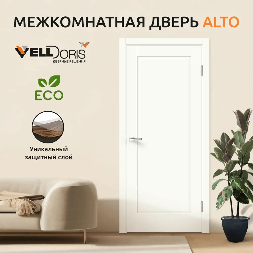 Фото 2 Дверь межкомнатная Velldoris Alto 14 глухая 60x200см ПВХ цвет молочный эмалит без замка и петель Фото 2 Дверь межкомнатная Velldoris Alto 14 глухая 60x200см ПВХ цвет молочный эмалит без замка и петель